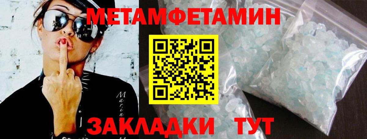 Амфетамин 97%  АМФ  АМФЕТАМИН  Кемерово  Вход с VPN 