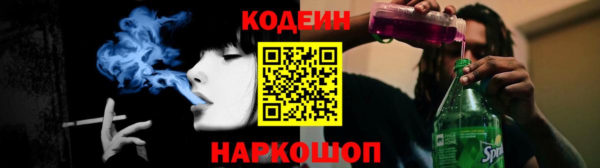 ГАШИШ  МДМА  МЕТ  Кемерово  Вход с VPN  Продажа наркотиков  Бошки Шишки  КОКАИН  МЕФ  
