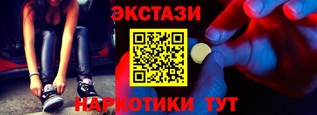 ЭКСТАЗИ louis Vuitton  Экстази  Экстази Philipp Plein  Кемерово  Вход с VPN 