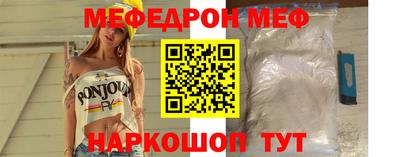 мефедрон мука Берёзовский