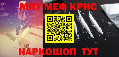 дживик Бийск