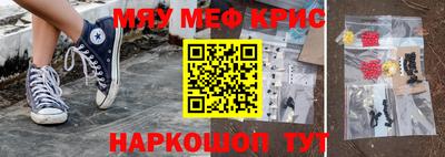 дживик Бийск