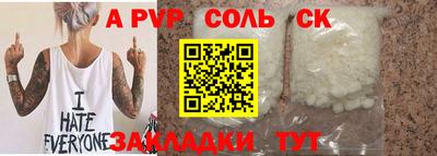 мефедрон мука Берёзовский