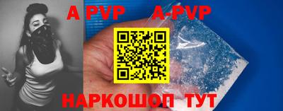 дживик Бийск