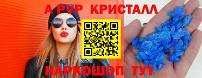 молекула духа Жуковский