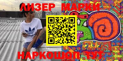 мефедрон мука Берёзовский