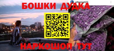 мефедрон мука Берёзовский