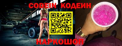 дживик Бийск