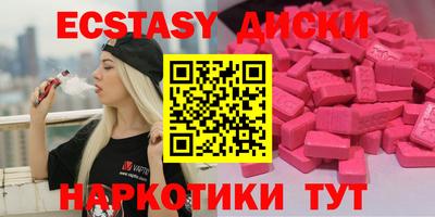 мефедрон мука Берёзовский