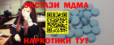 MDMA Беслан