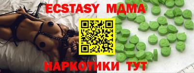 MDMA Беслан