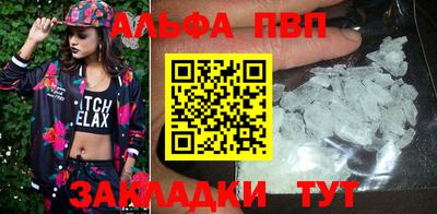 дживик Бийск