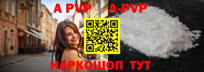 дживик Бийск