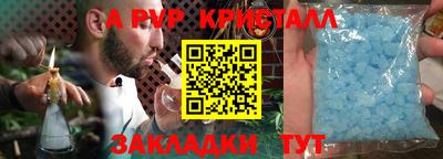 дживик Бийск