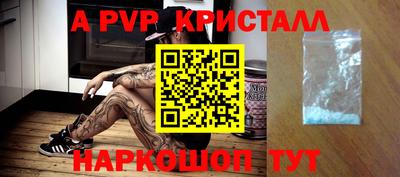 мефедрон мука Берёзовский