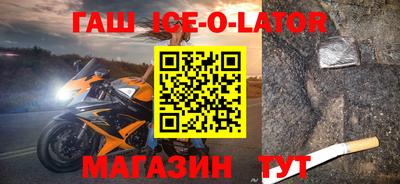дживик Бийск