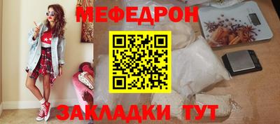 мефедрон мука Берёзовский
