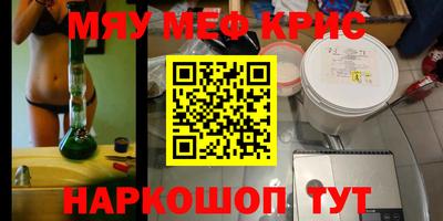 дживик Бийск