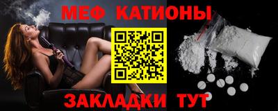 мефедрон мука Берёзовский