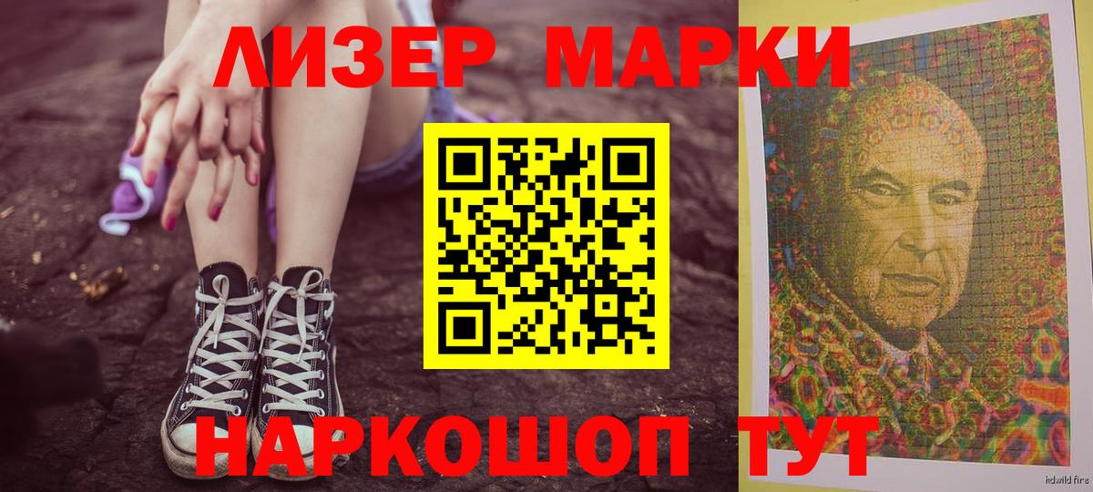ЛСД экстази кислота  mega ССЫЛКА  Кемерово  LSD-25 экстази ecstasy  Вход с VPN 
