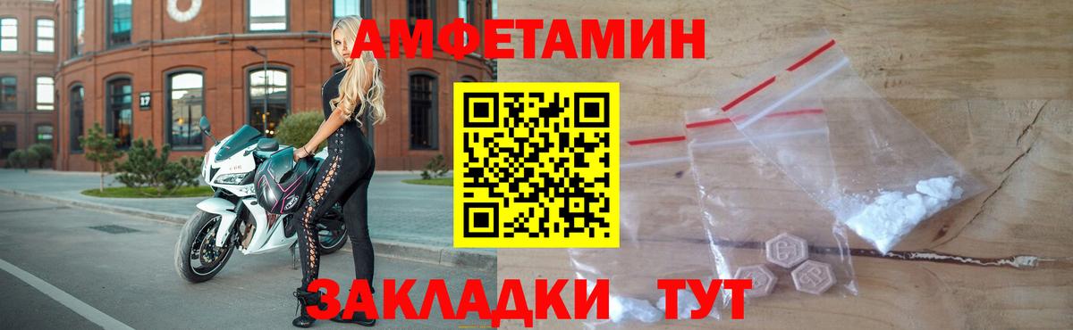 Кемерово  Метамфетамин кристалл  Вход с VPN  Метамфетамин кристалл 