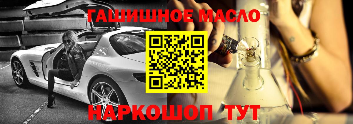 Дистиллят ТГК концентрат Кемерово