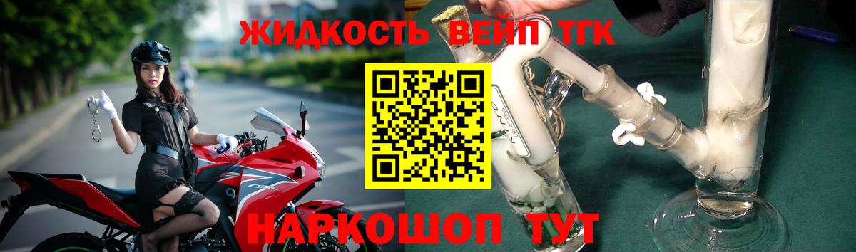 Дистиллят ТГК Wax  Дистиллят ТГК THC oil  Кемерово  Вход с VPN 