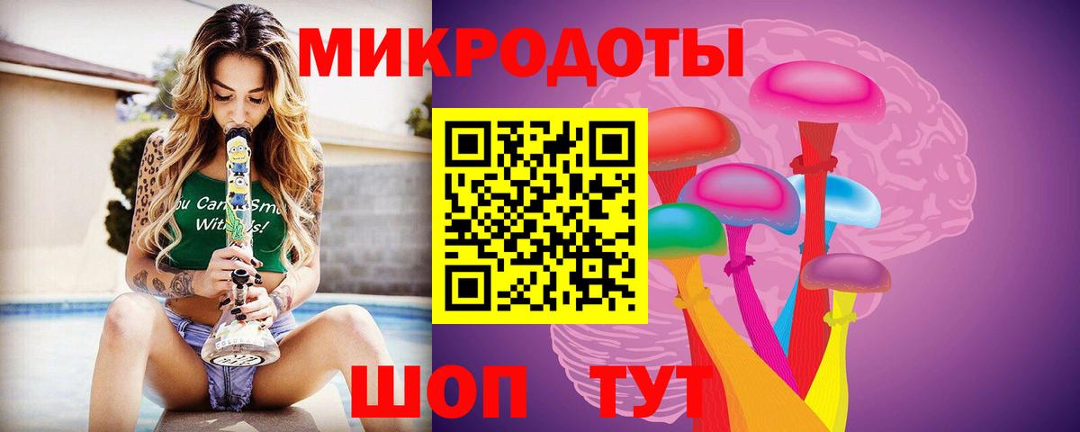 Галлюциногенные грибы Magic Shrooms Кемерово