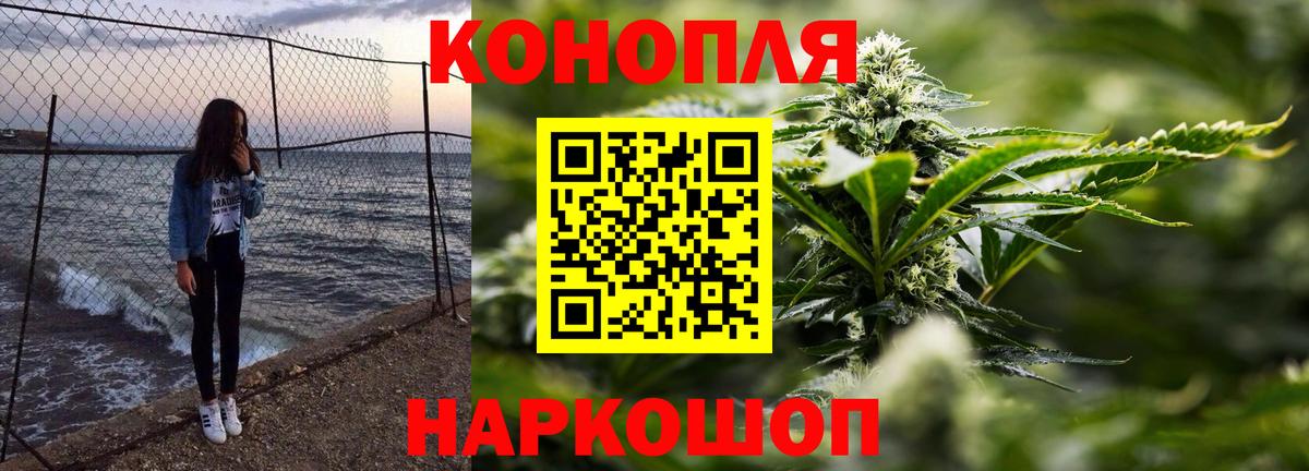 МАРИХУАНА VHQ Кемерово